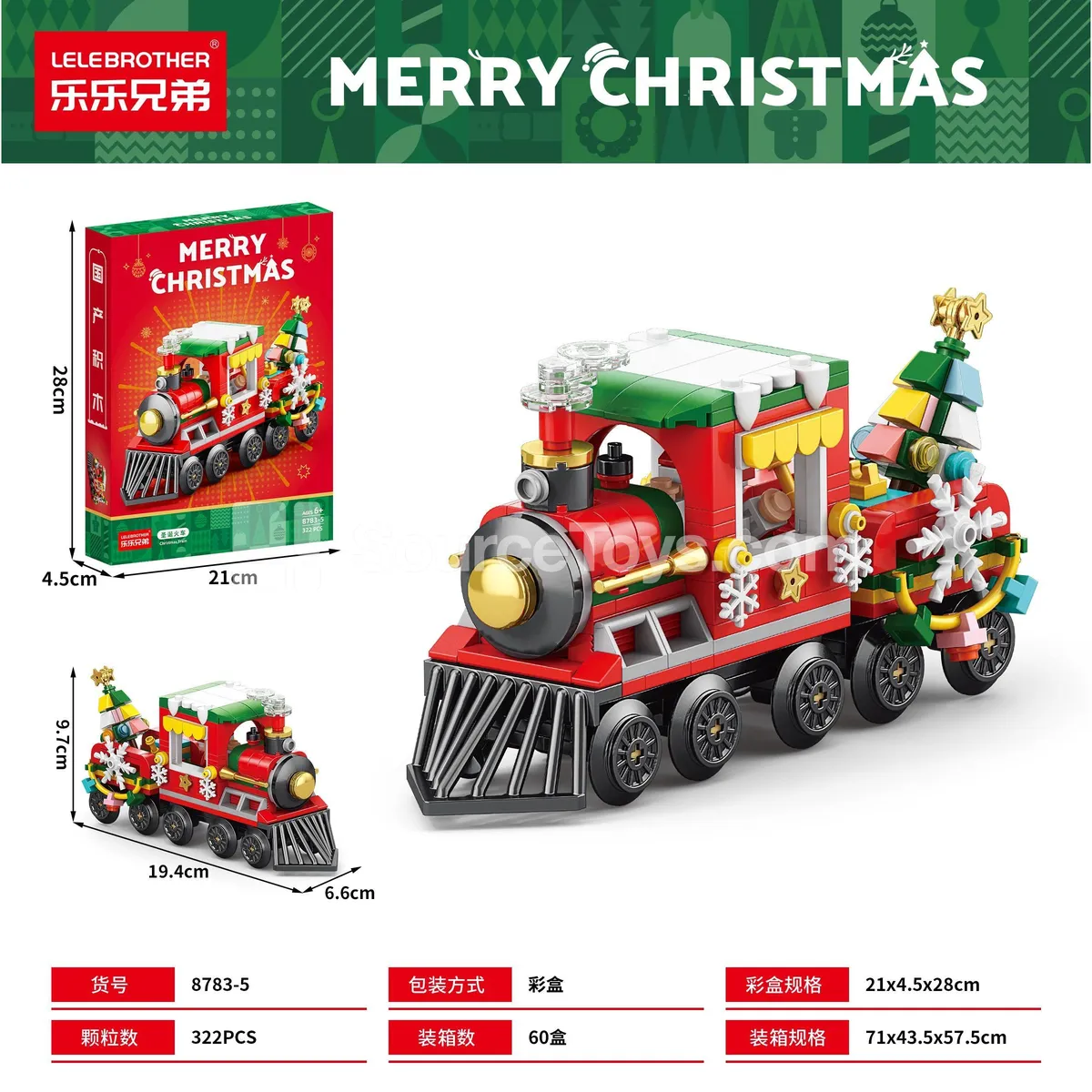 Children's Educational Building Blocks Christmas Train (322pcs) Children's Educational Building Blocks Christmas Train (322pcs)