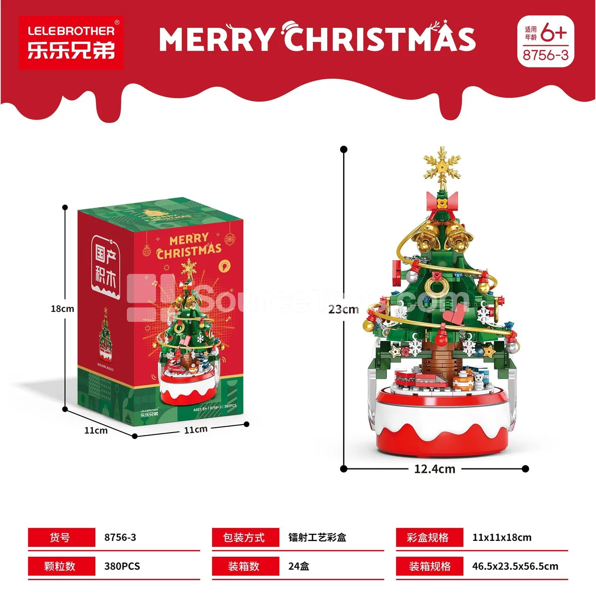 Red and Green Christmas Tree Music Box Light-Up Version 380pcs
