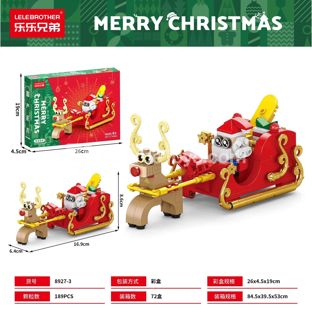 Children's Educational Assembly Building Blocks Christmas Sleigh 189PCS Children's Educational Assembly Building Blocks Christmas Sleigh 189PCS