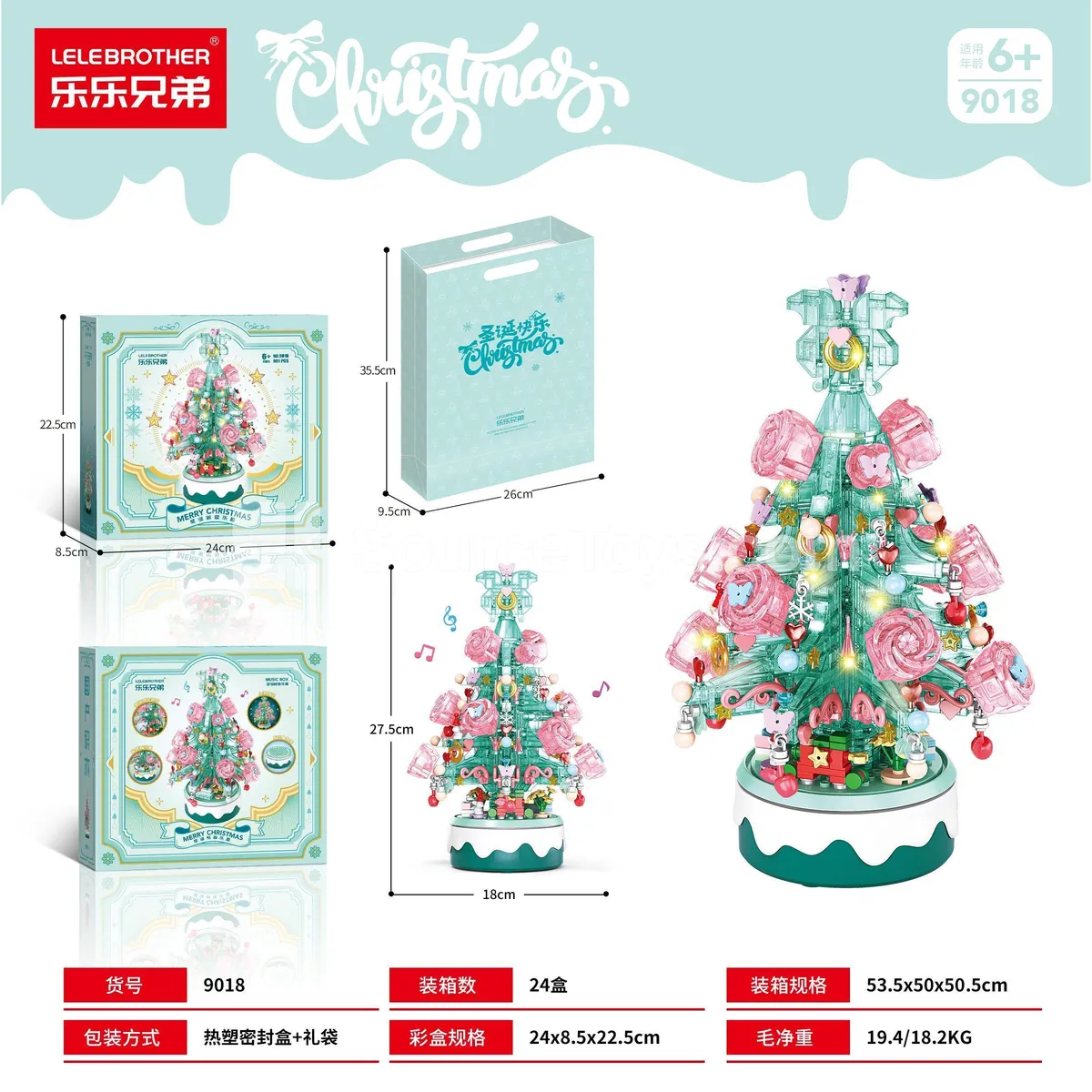 Green Christmas Tree Light-Up 900PCS Music Box Green Christmas Tree Light-Up 900PCS Music Box