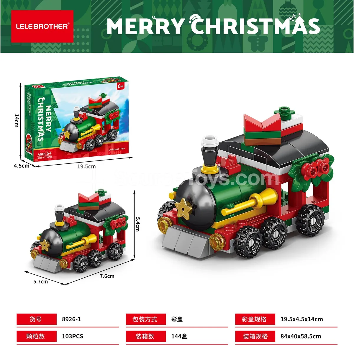 Educational Assembly Building Blocks Christmas Train 103PCS Educational Assembly Building Blocks Christmas Train 103PCS