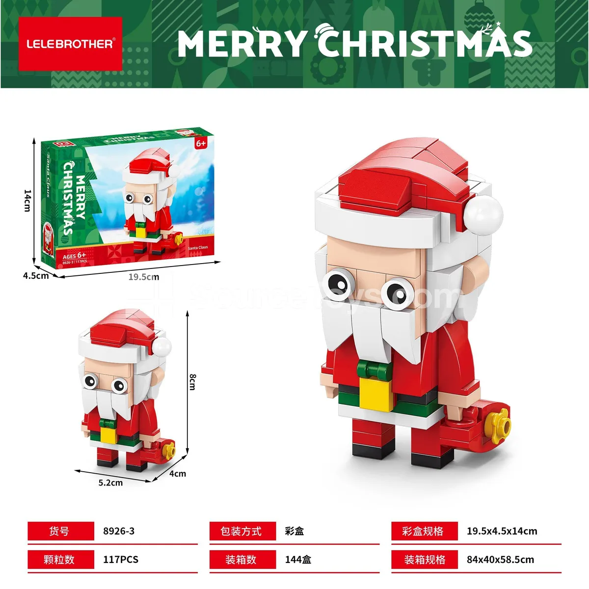 Santa Claus 117-Piece Building Set Santa Claus 117-Piece Building Set