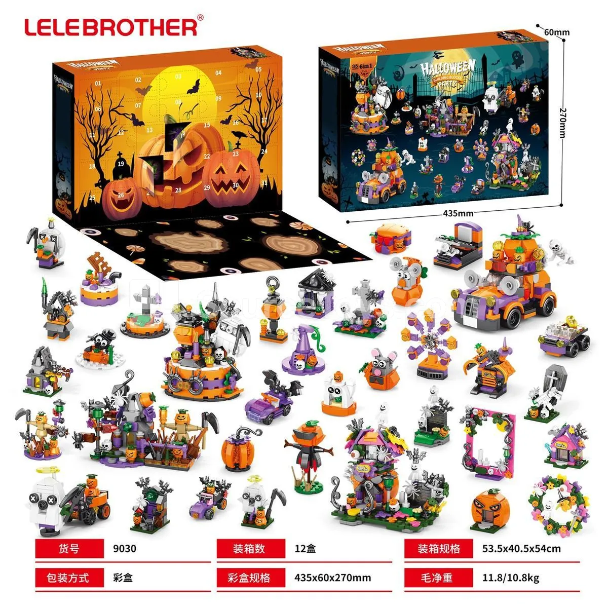 Children's Educational Assembly Building Blocks Halloween Blind Box A - 1328 PCS (Small Batch Revamp)