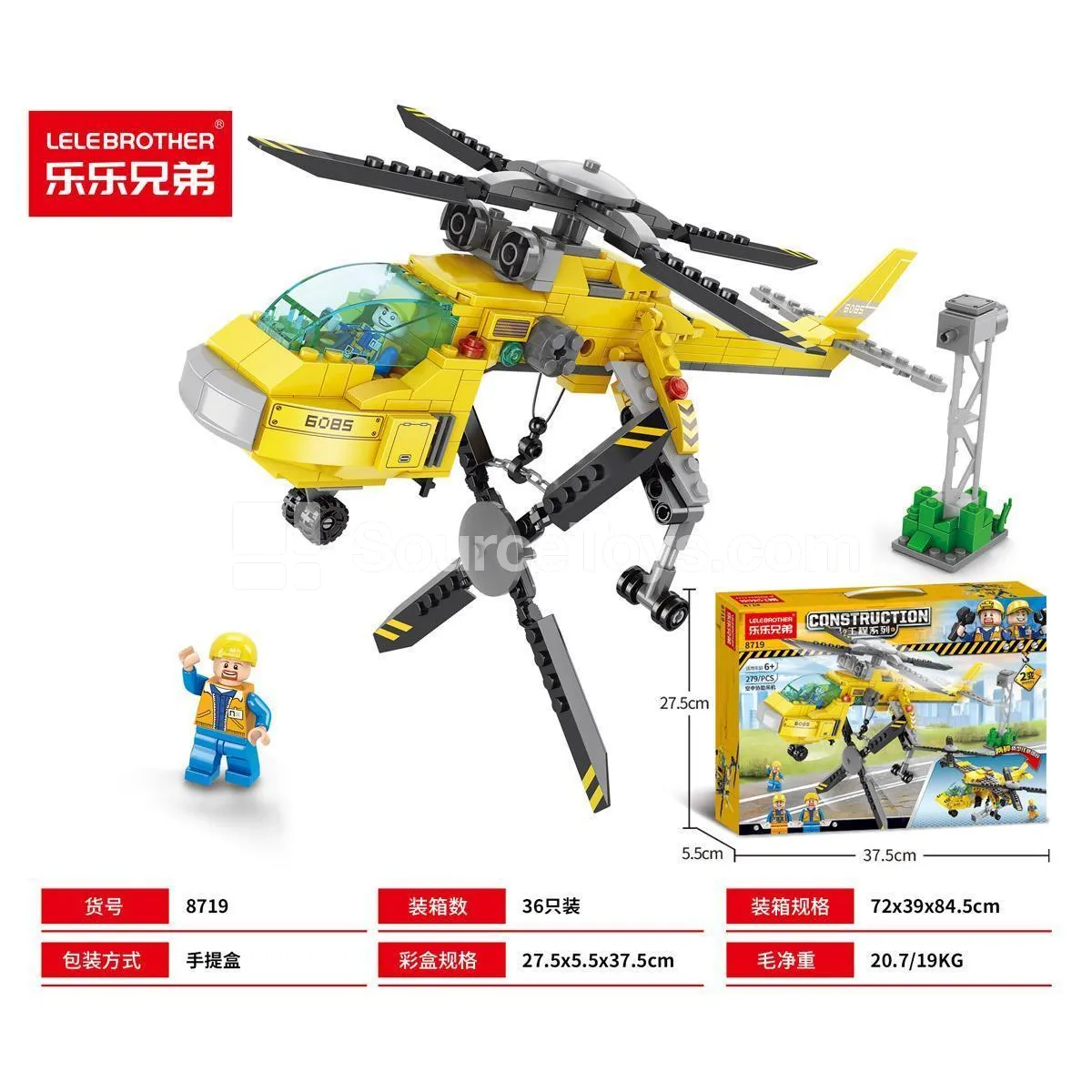 Educational Assembly Building Blocks Aerial Assistance Crane (279PCS) Educational Assembly Building Blocks Aerial Assistance Crane (279PCS)