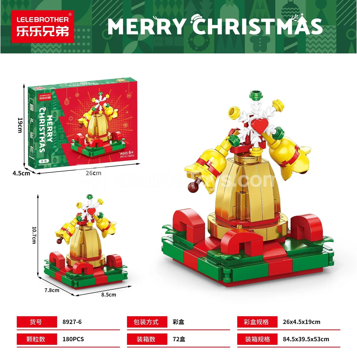 Children's Educational Building Blocks with Bells 180pcs Children's Educational Building Blocks with Bells 180pcs