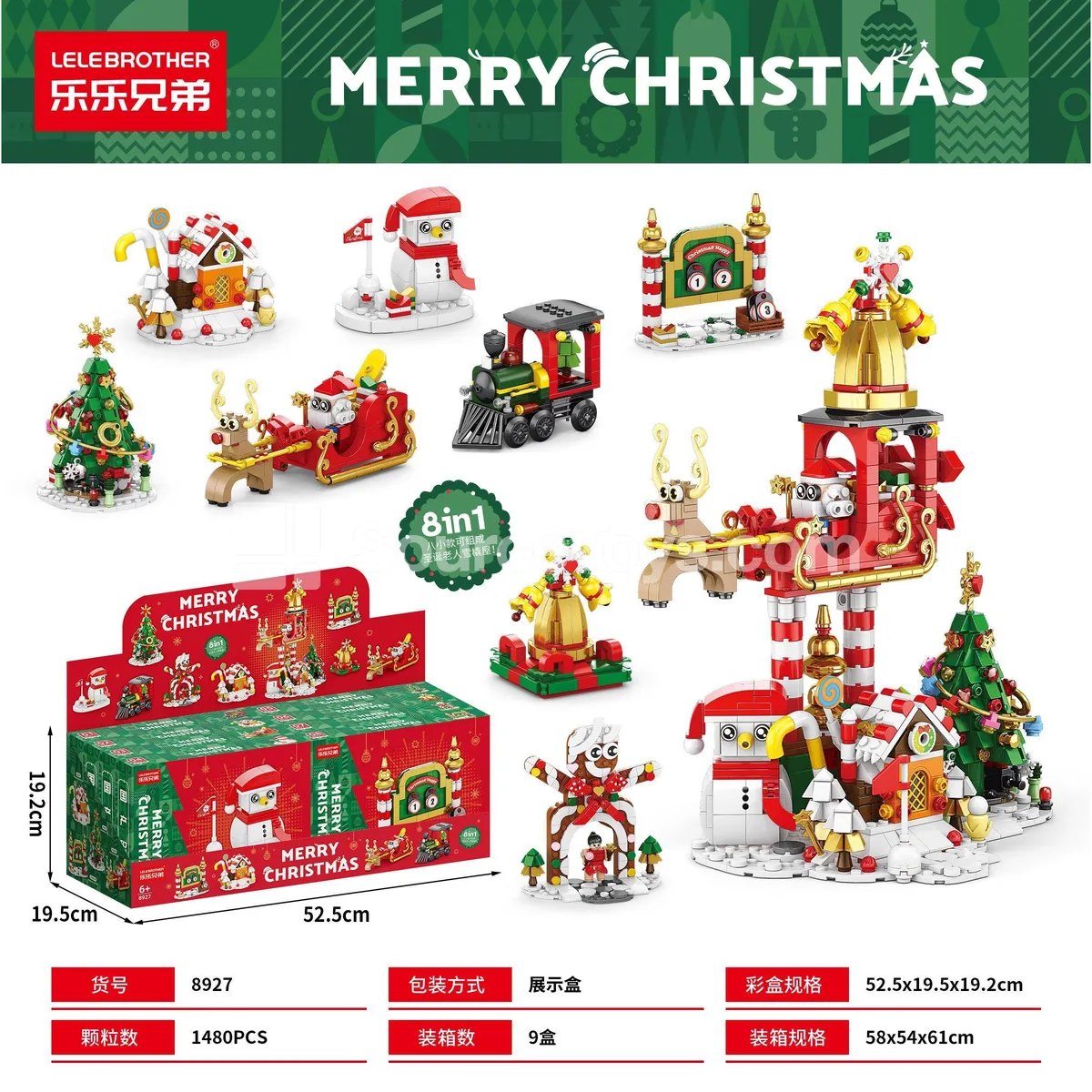 Children's Educational Building Blocks Set: Santa's Sleigh House, 8-in-1, 1480 PCS Children's Educational Building Blocks Set: Santa's Sleigh House, 8-in-1, 1480 PCS