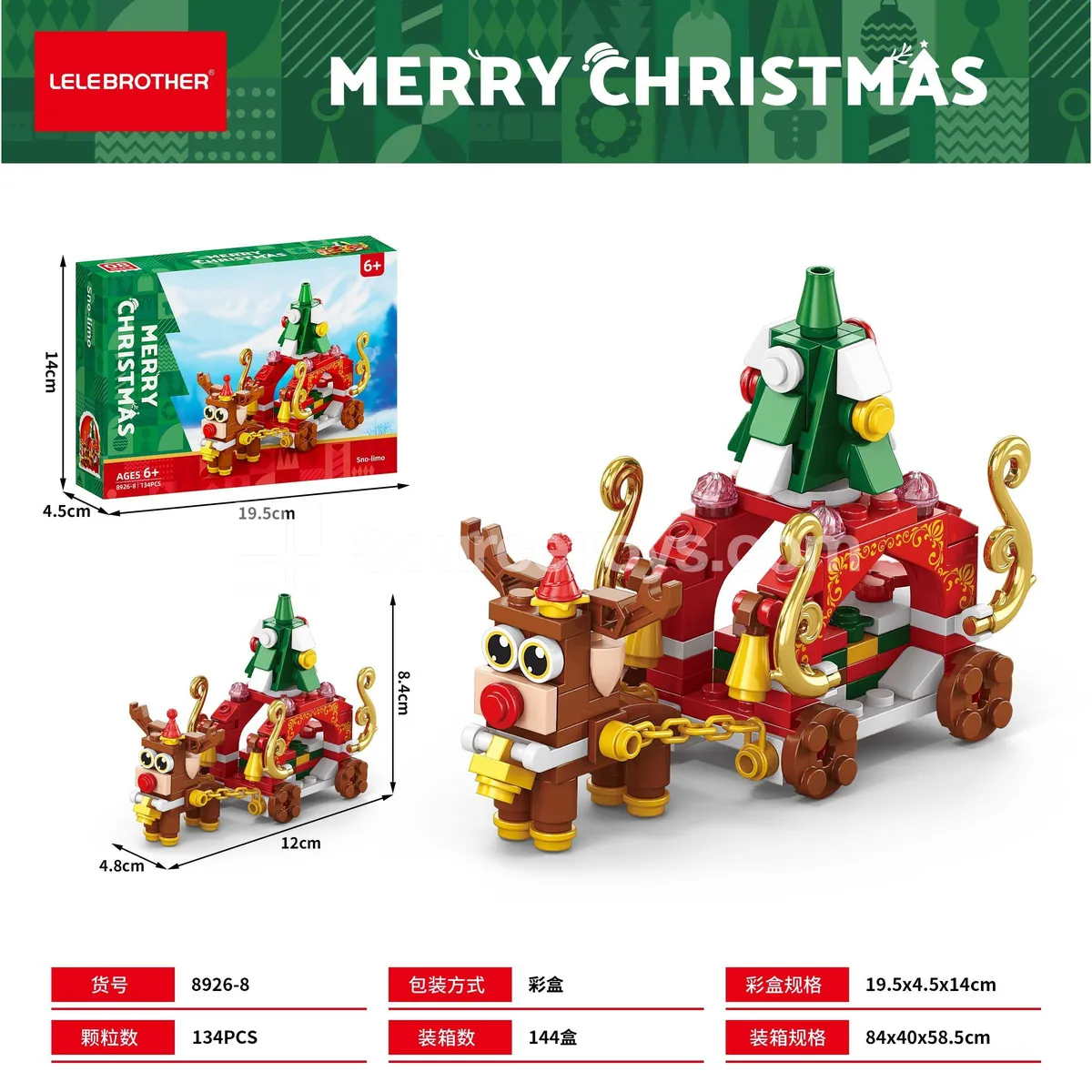Children's Educational Building Blocks Sled Car 134PCS Budget-Friendly Value Pack