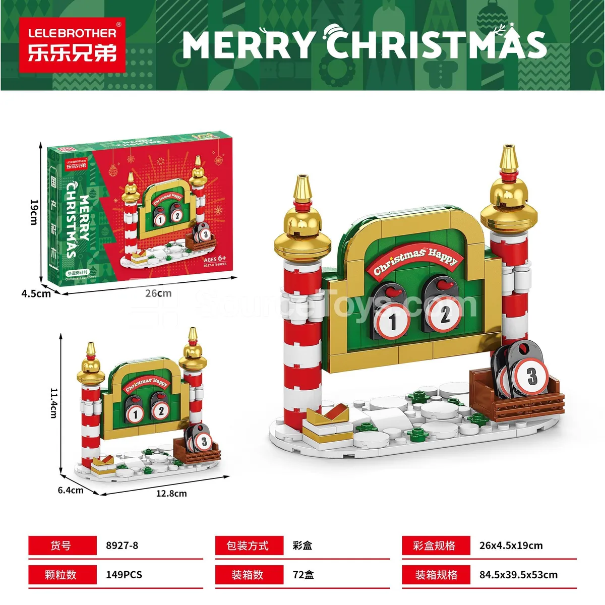 Children's Educational Assembly Building Blocks Christmas Countdown 149PCS Children's Educational Assembly Building Blocks Christmas Countdown 149PCS