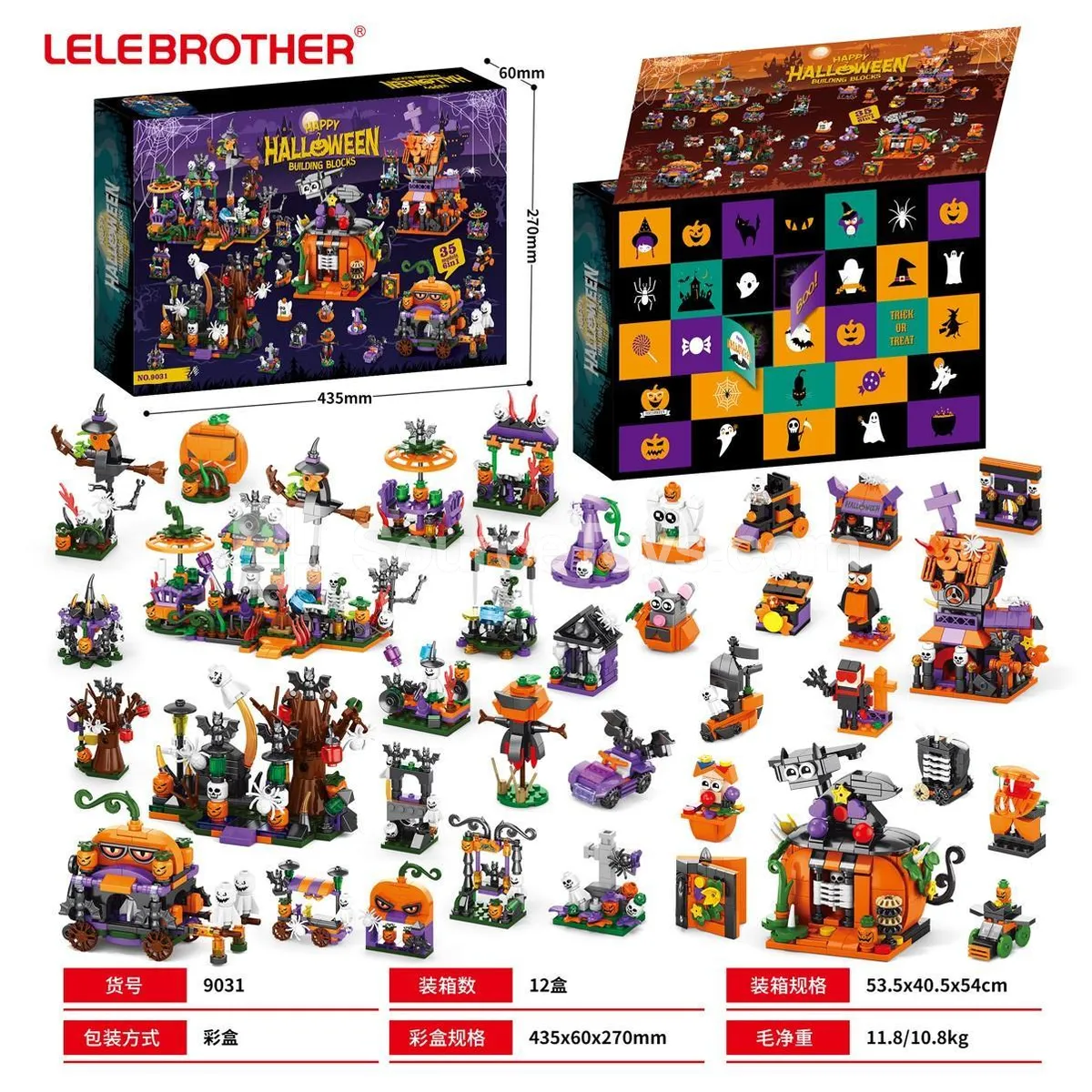Halloween Educational Building Blocks Blind Box Set - 1057 Pcs, Volume Pack