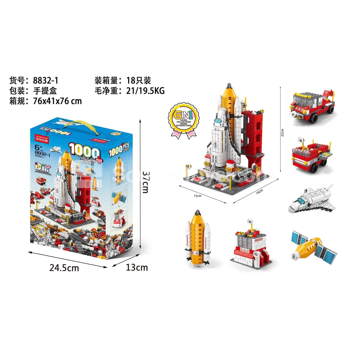 Children's Educational Building Blocks Space Shuttle 1000pcs Bulk Pack