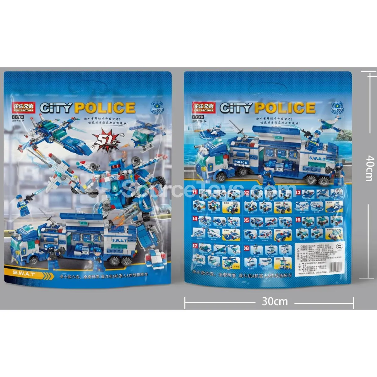 Blue Police Car Bagged (700pcs) Upgraded Blue Police Car Bagged (700pcs) Upgraded