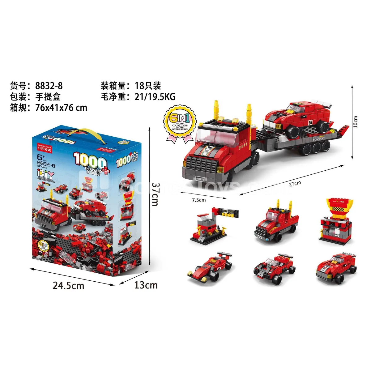 Educational Building Blocks Race Car Trailer 1000pcs Educational Building Blocks Race Car Trailer 1000pcs