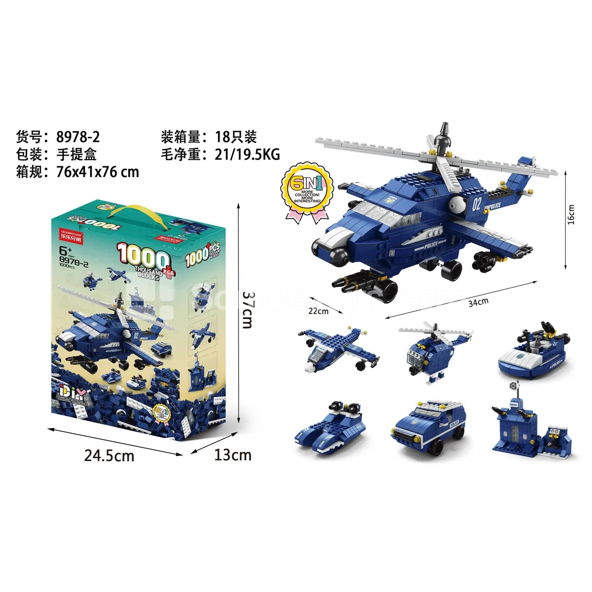 Educational Building Blocks Helicopter 1000pcs Bulk Pack Educational Building Blocks Helicopter 1000pcs Bulk Pack
