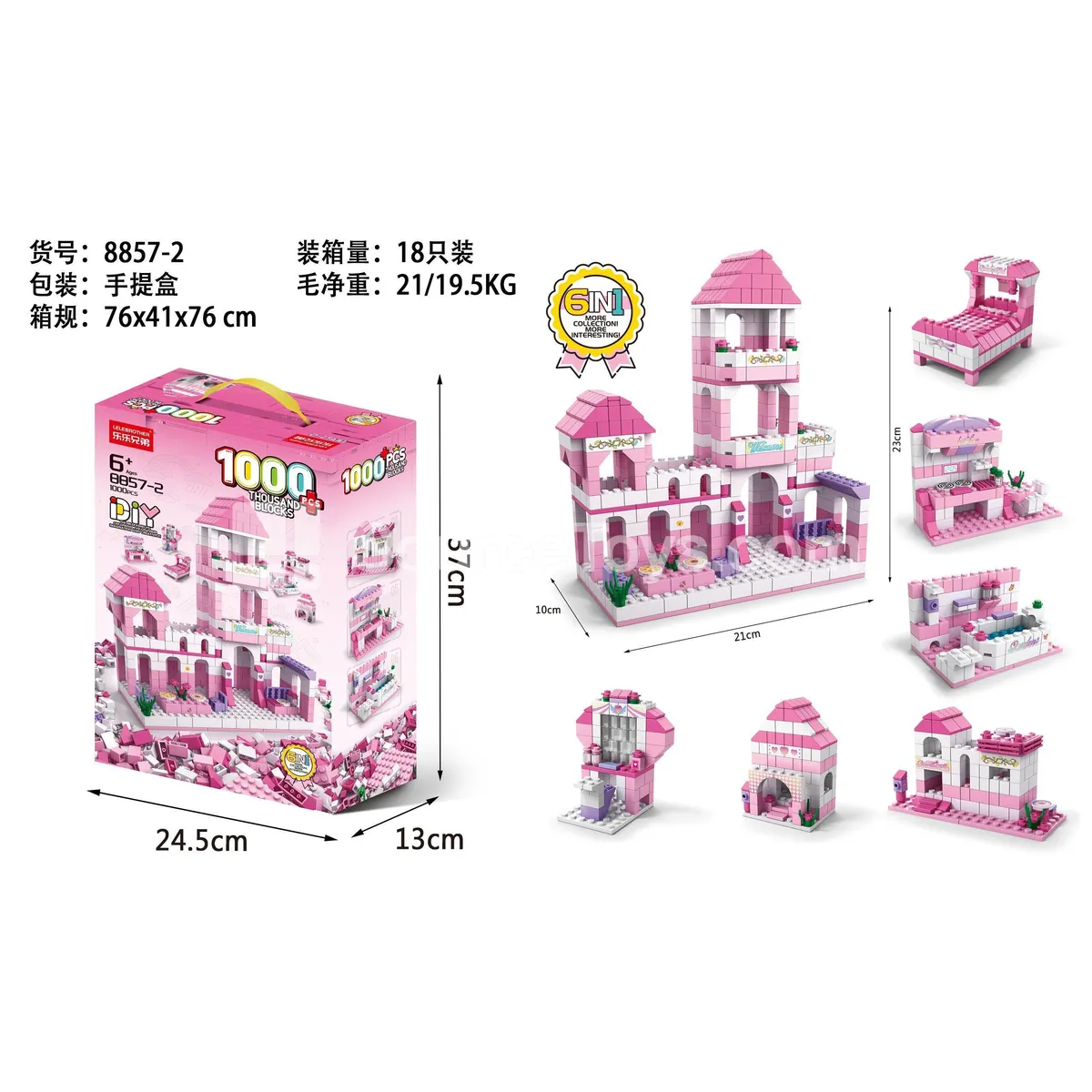 Children's Educational Assembly Building Blocks Princess House 1000pcs Competitive Price Volume Model Children's Educational Assembly Building Blocks Princess House 1000pcs Competitive Price Volume Model