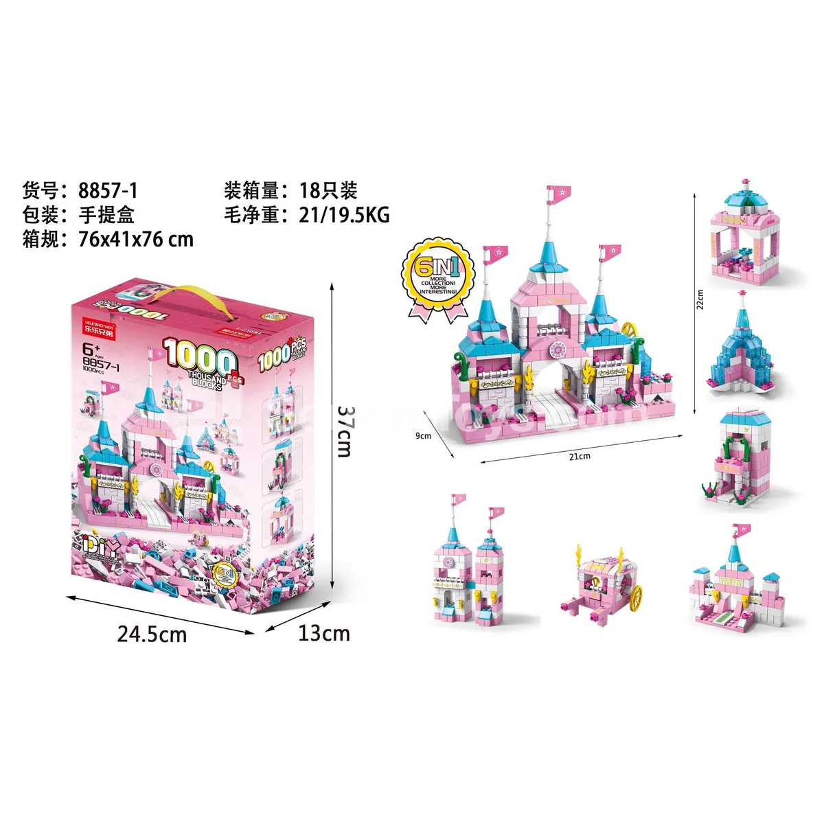 Educational Building Block Castle 1000pcs - Budget-Friendly Value Pack