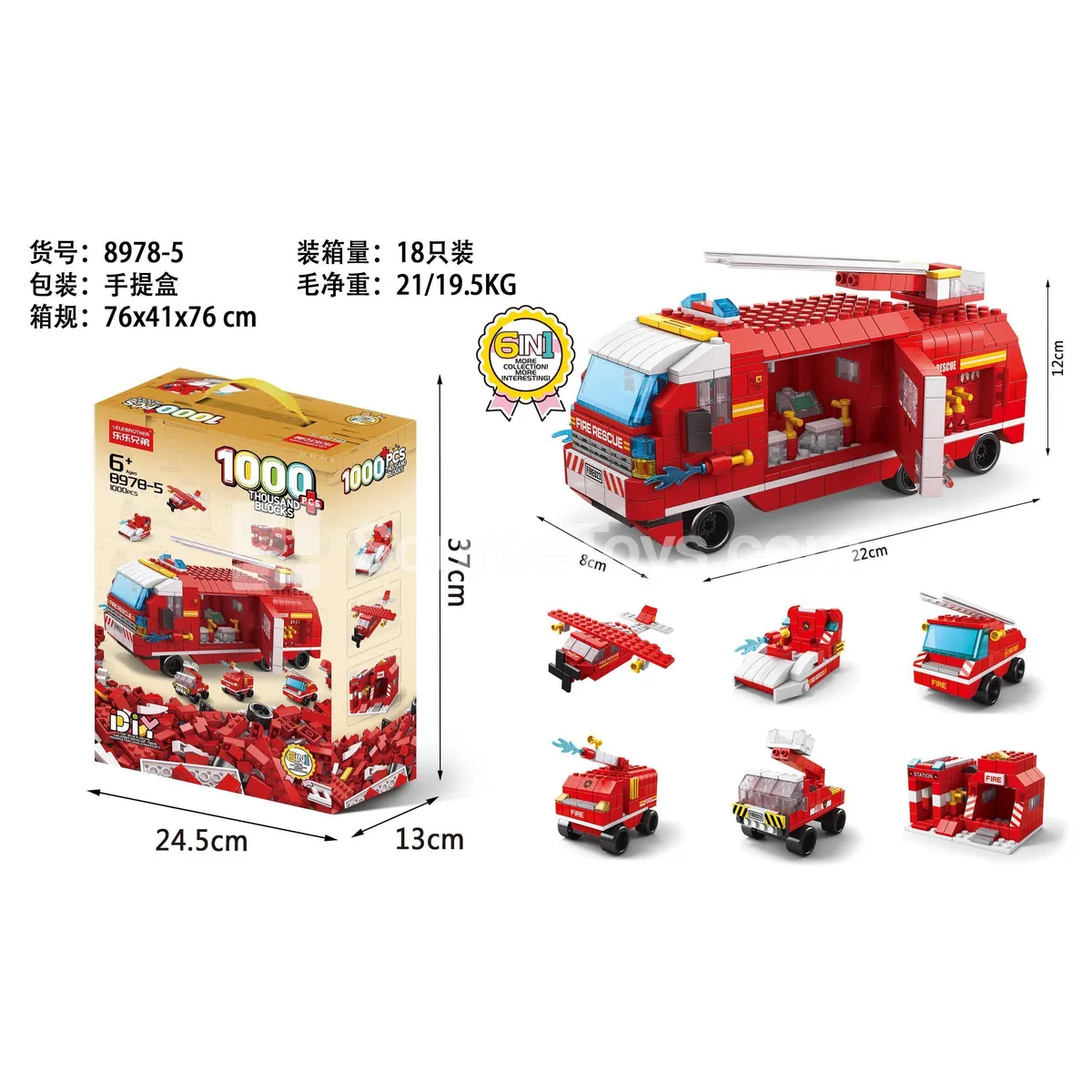 Building Blocks Fire Truck 1000 Pieces Building Blocks Fire Truck 1000 Pieces
