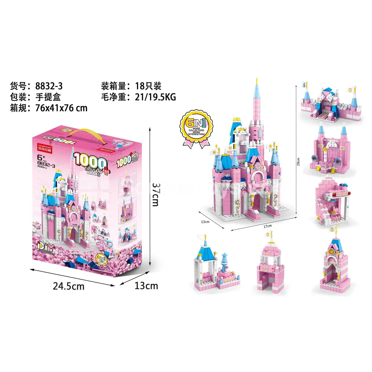 Educational Assembly Building Blocks 1000pcs Budget Bulk Pack