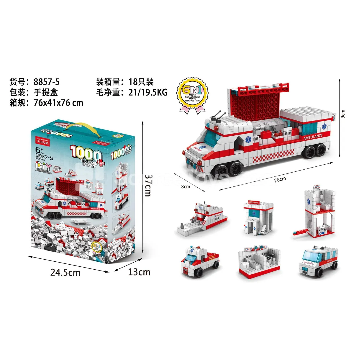 Educational Building Blocks Ambulance Set 1000pcs Educational Building Blocks Ambulance Set 1000pcs