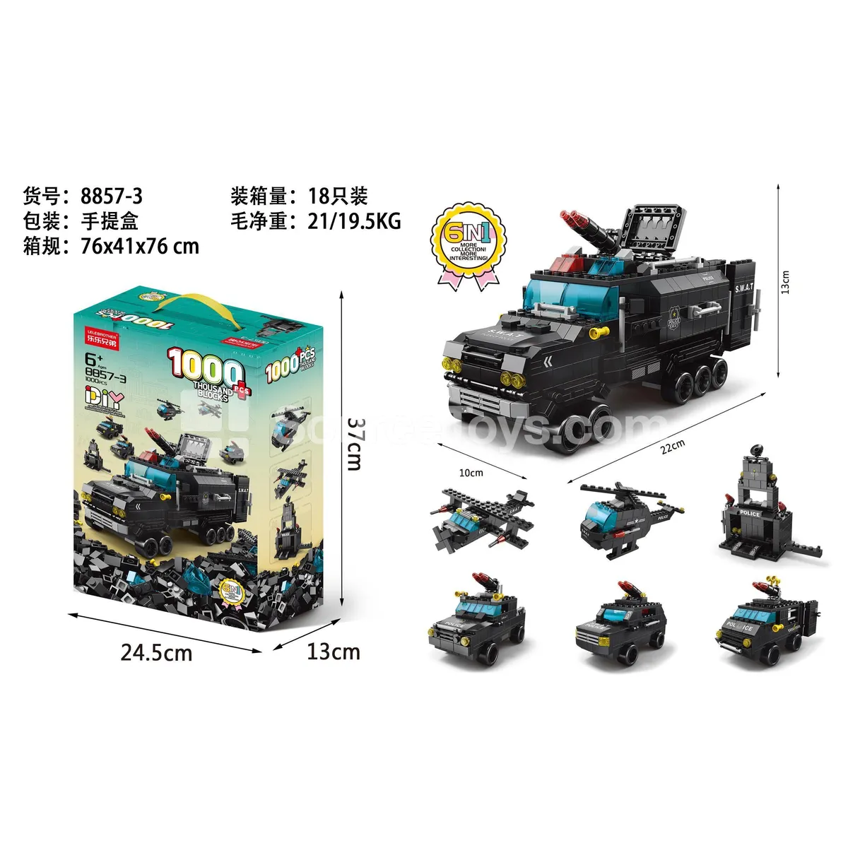 Educational Building Blocks Police SWAT Vehicle 1000pcs Educational Building Blocks Police SWAT Vehicle 1000pcs