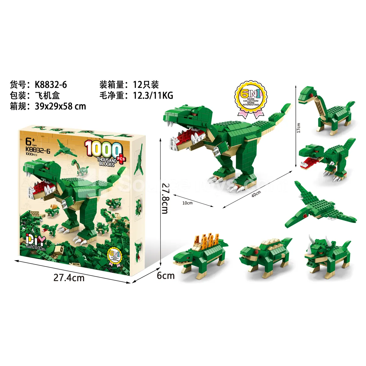 Assembly Dinosaur Building Blocks 1000pcs (Low MOQ Revised Version, Fully Tested) Assembly Dinosaur Building Blocks 1000pcs (Low MOQ Revised Version, Fully Tested)