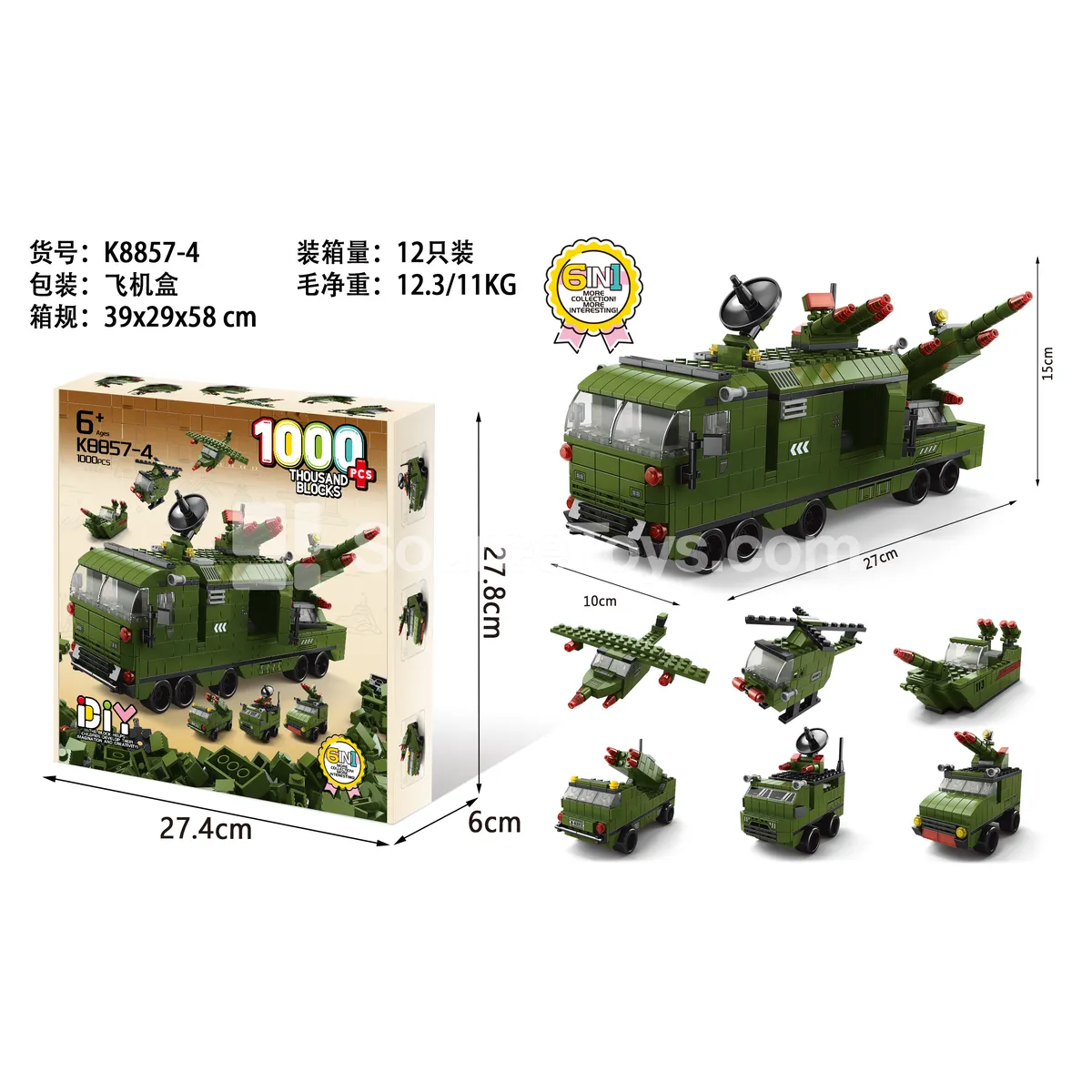 Armored Vehicle Green Building Blocks 1000pcs (Small Batch Revised, BV Fully Tested) Armored Vehicle Green Building Blocks 1000pcs (Small Batch Revised, BV Fully Tested)