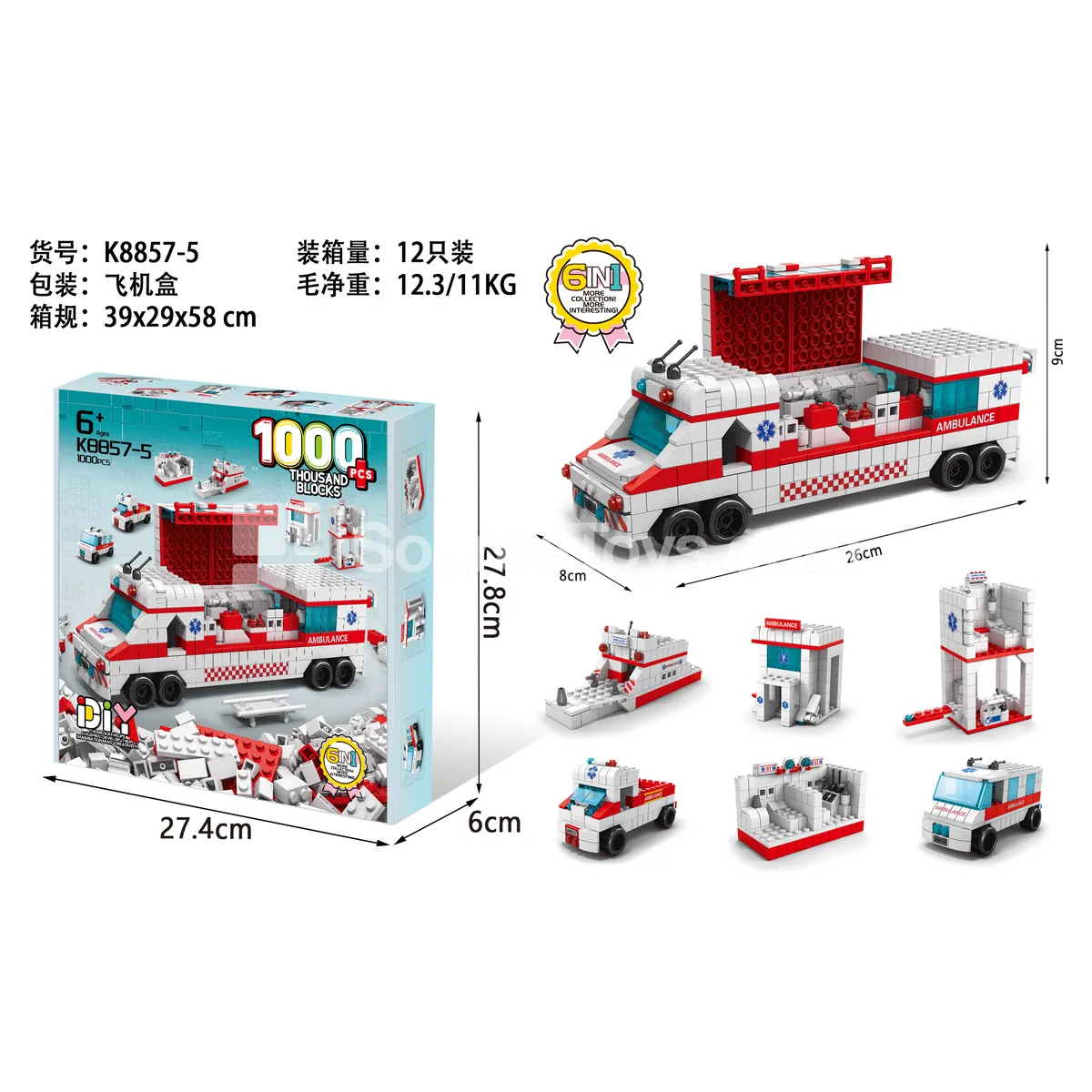 Educational Assembly Building Blocks Ambulance 1000 Pieces Educational Assembly Building Blocks Ambulance 1000 Pieces