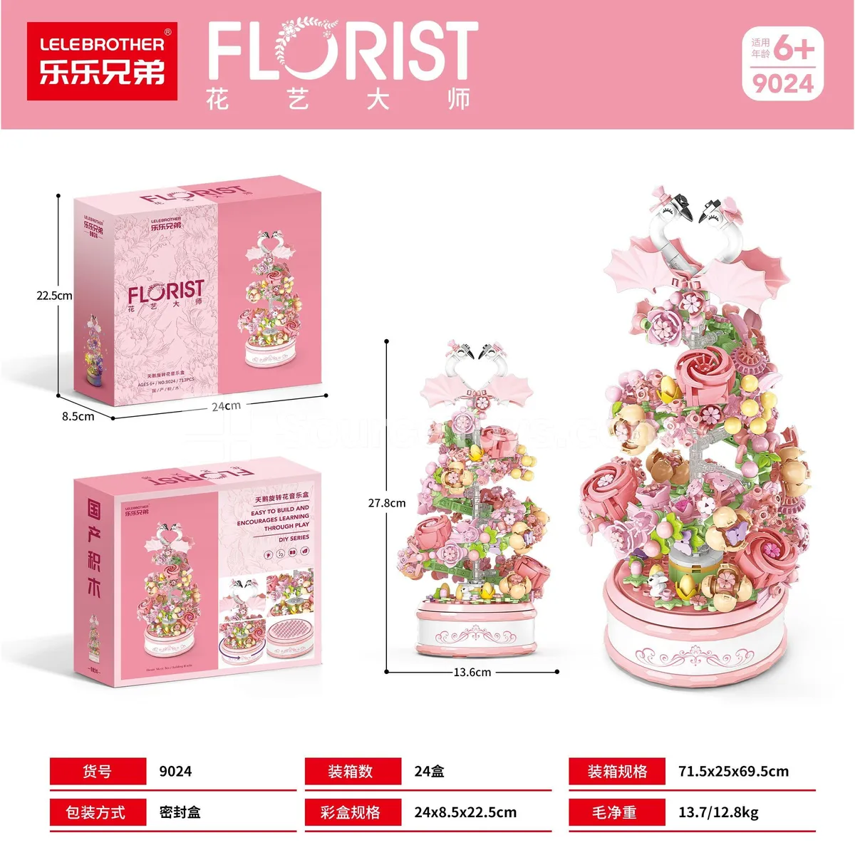 Educational Building Blocks Swan Rotating Flower Music Box 713PCS Educational Building Blocks Swan Rotating Flower Music Box 713PCS