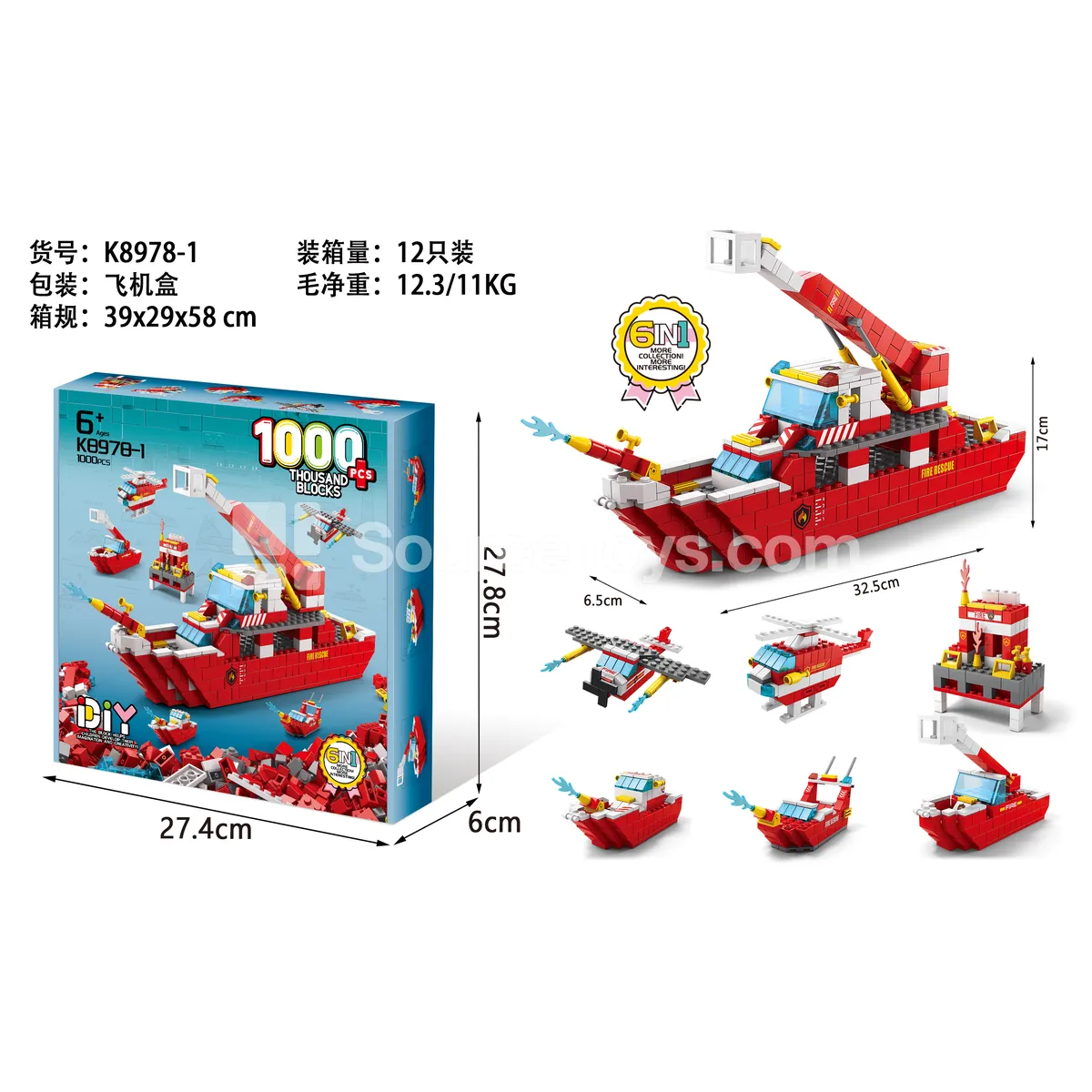 Children's Educational Building Blocks Fire Boat 1000pcs Children's Educational Building Blocks Fire Boat 1000pcs