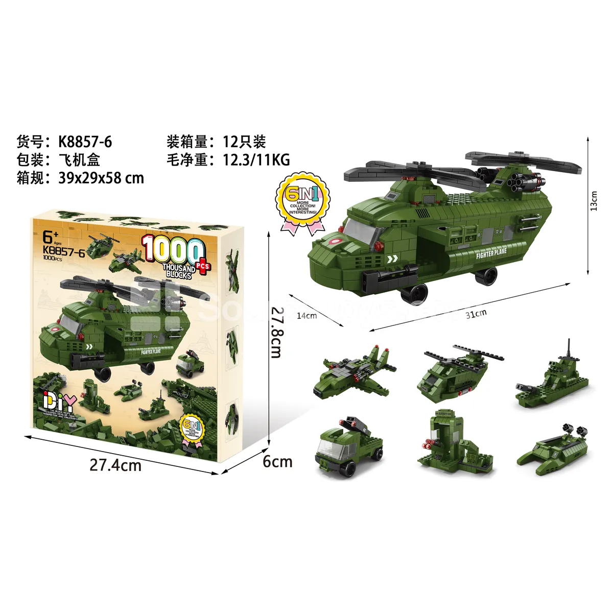 Aircraft Building Block Set 1000pcs