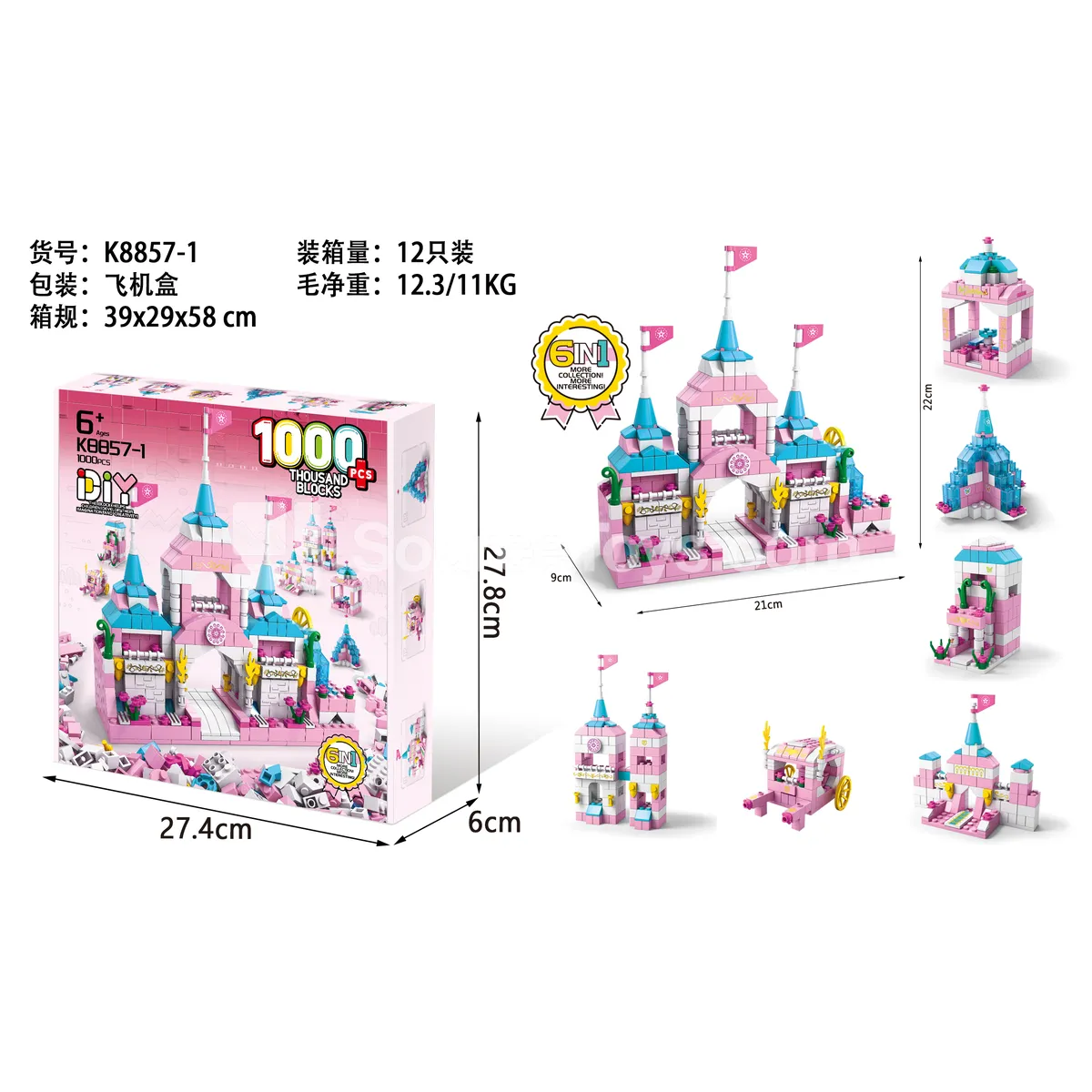 Educational Building Blocks Castle Set - 1000pcs