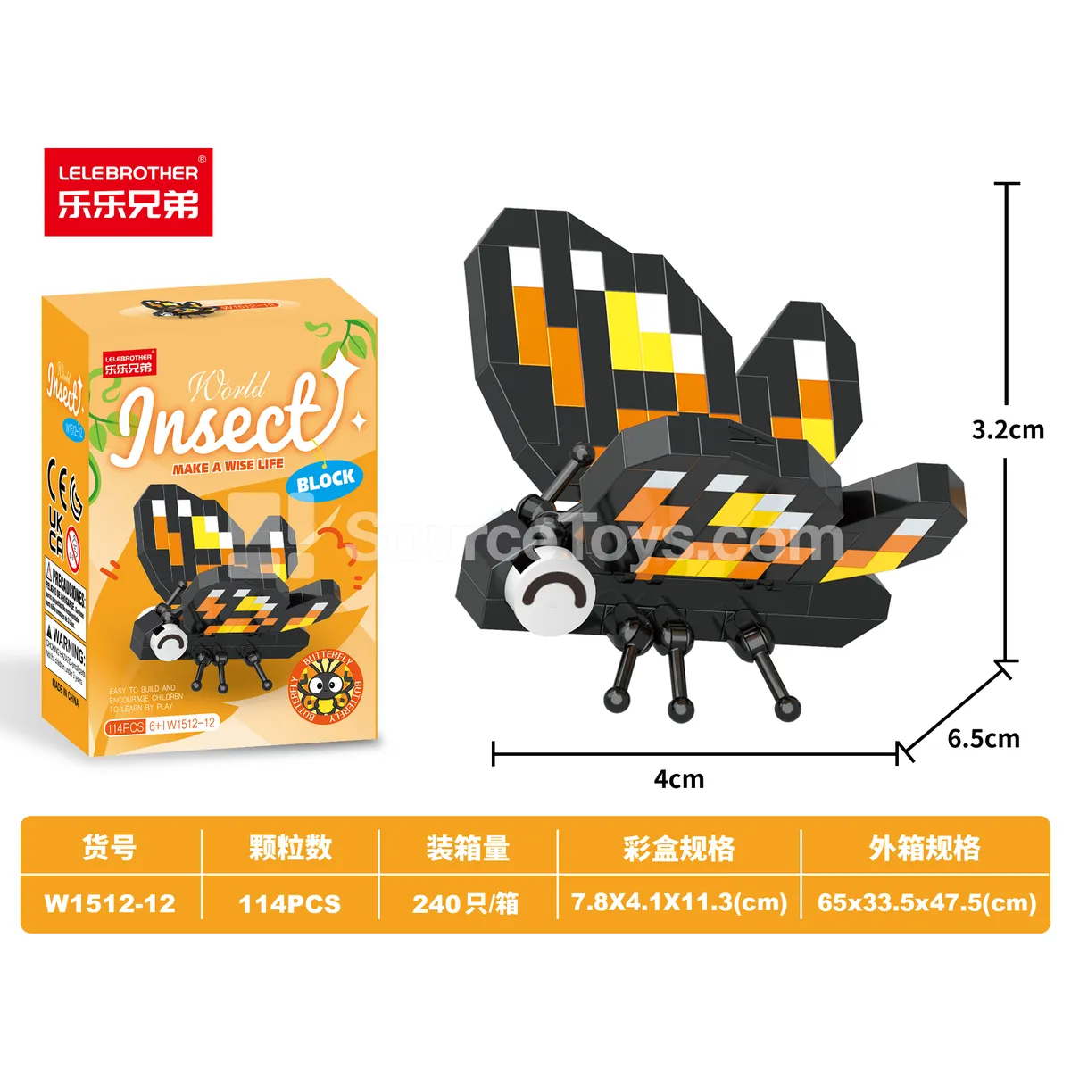 Children's Educational Assembly Building Blocks Butterfly 114PCS DIY Micro Building Blocks Children's Educational Assembly Building Blocks Butterfly 114PCS DIY Micro Building Blocks