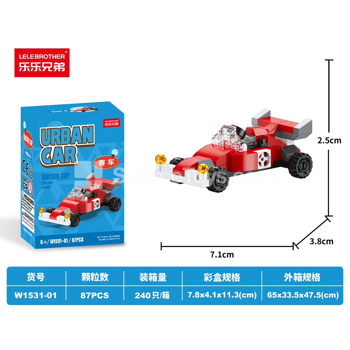 Kids Educational Building Blocks Racing Car 87PCS DIY Micro Particle Blocks