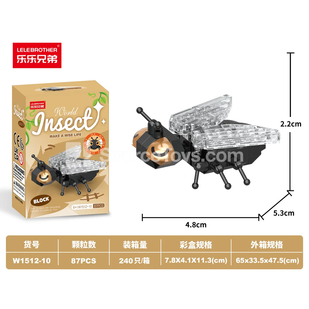 Educational Building Blocks Fly Insect 87PCS DIY Micro Building Blocks Educational Building Blocks Fly Insect 87PCS DIY Micro Building Blocks