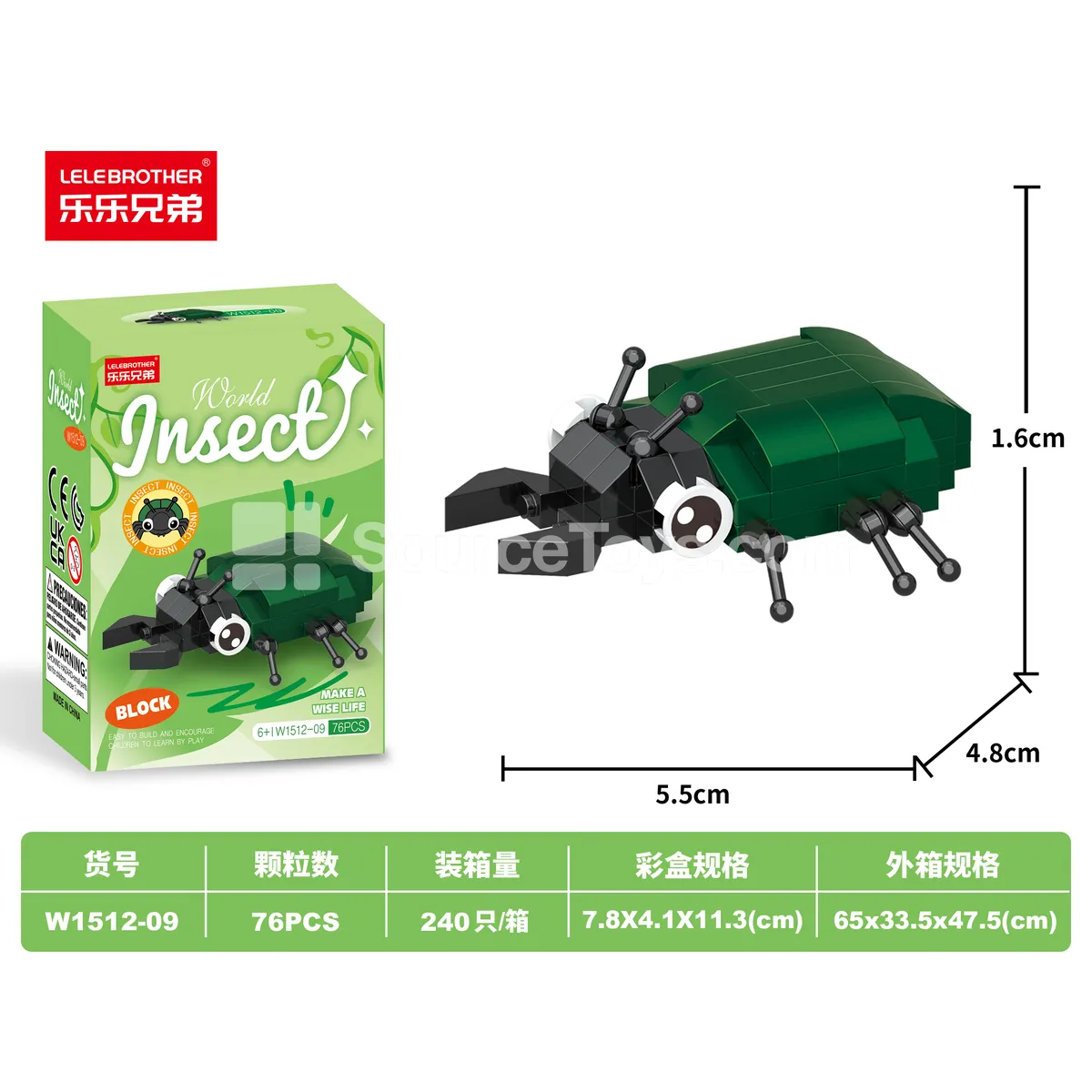 76pcs Educational Micro Building Blocks Beetle - Volume Sales Model 76pcs Educational Micro Building Blocks Beetle - Volume Sales Model