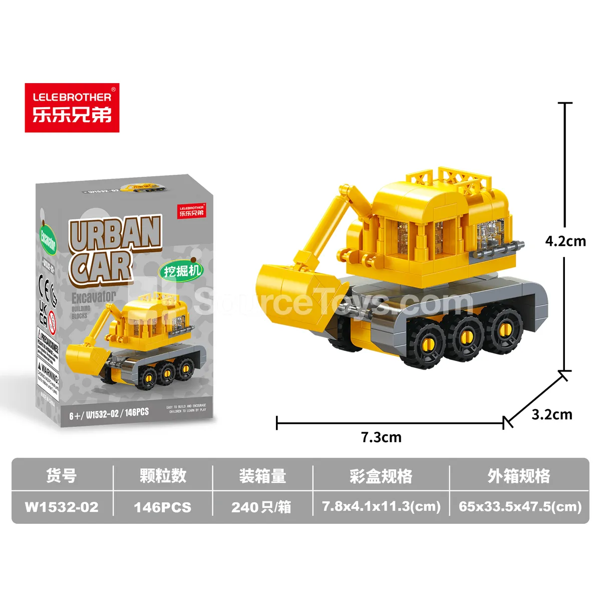 Children's Educational Assembly Building Blocks Excavator - 146 Pieces Micro Blocks (Small Batch Revised) Children's Educational Assembly Building Blocks Excavator - 146 Pieces Micro Blocks (Small Batch Revised)