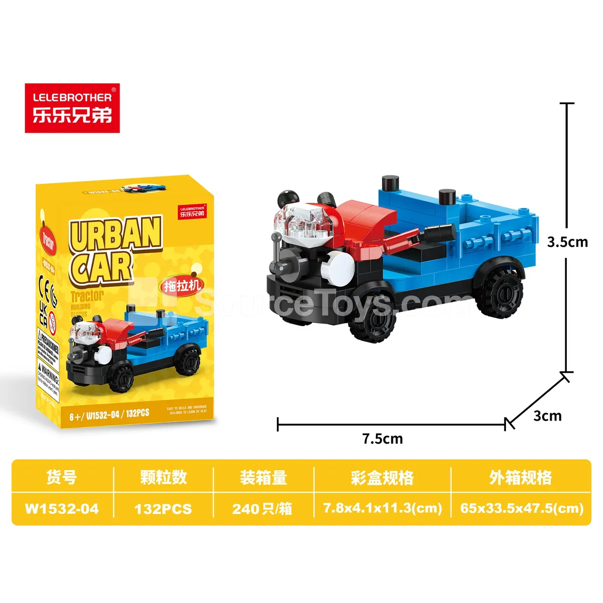 Educational DIY Micro Building Blocks Tractor 132PCS Educational DIY Micro Building Blocks Tractor 132PCS