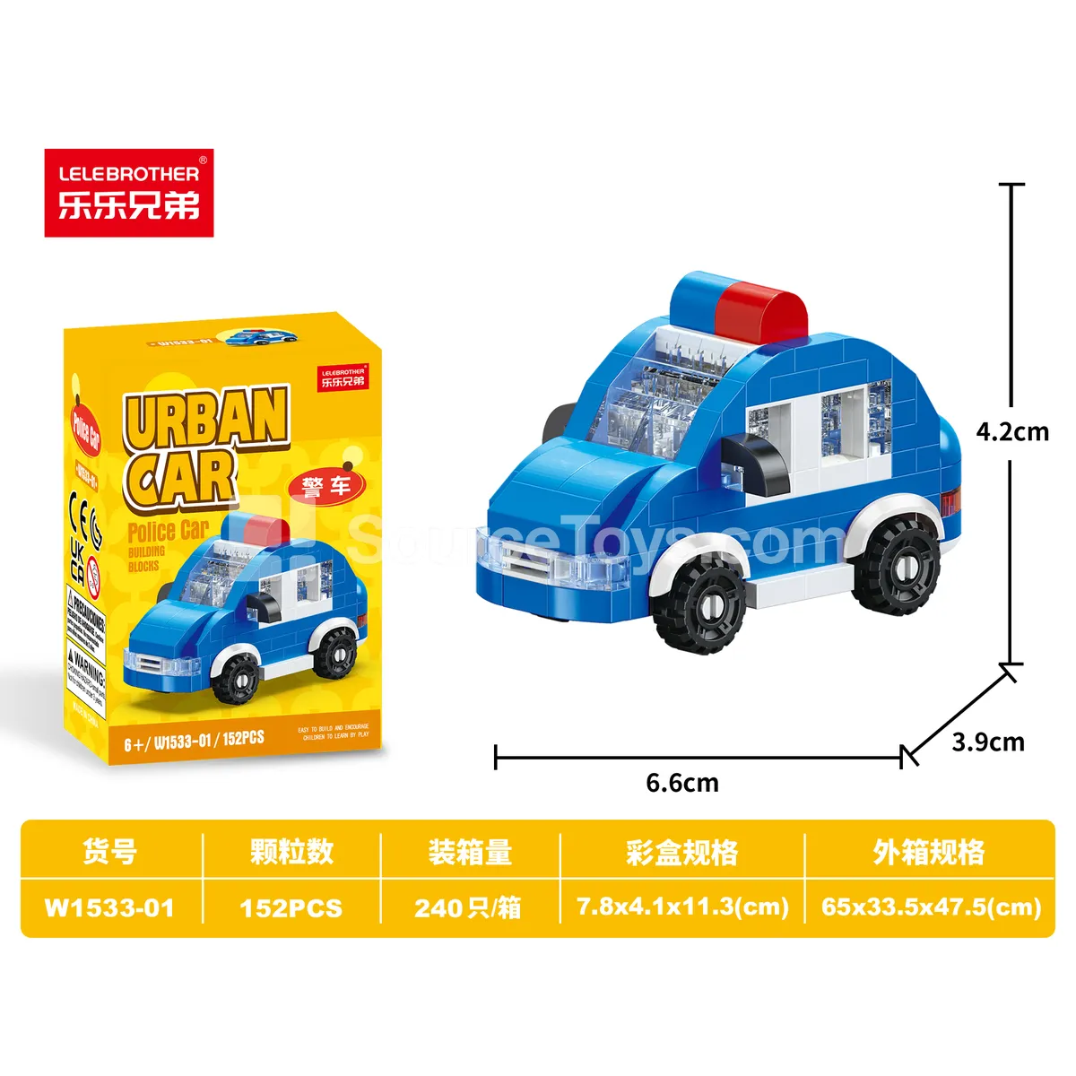 152pcs DIY Micro Building Blocks Police Car Educational Toy Set (Budget-Friendly)