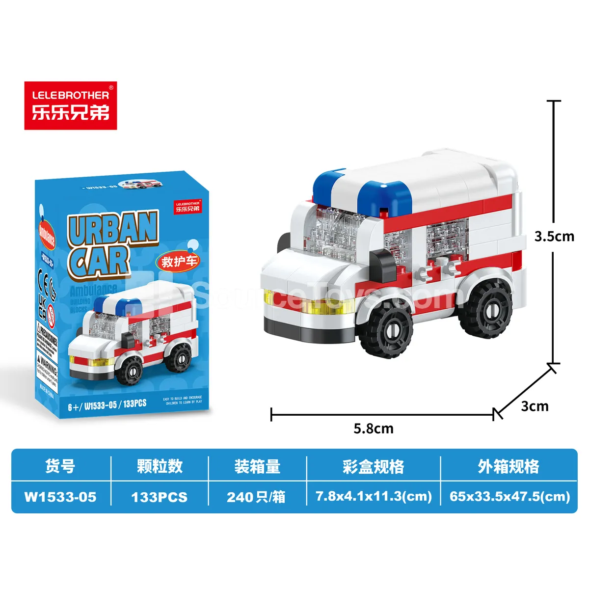 Children's Educational Assembly Building Blocks Ambulance 133PCS Low-Price High-Volume Model DIY Micro Building Blocks