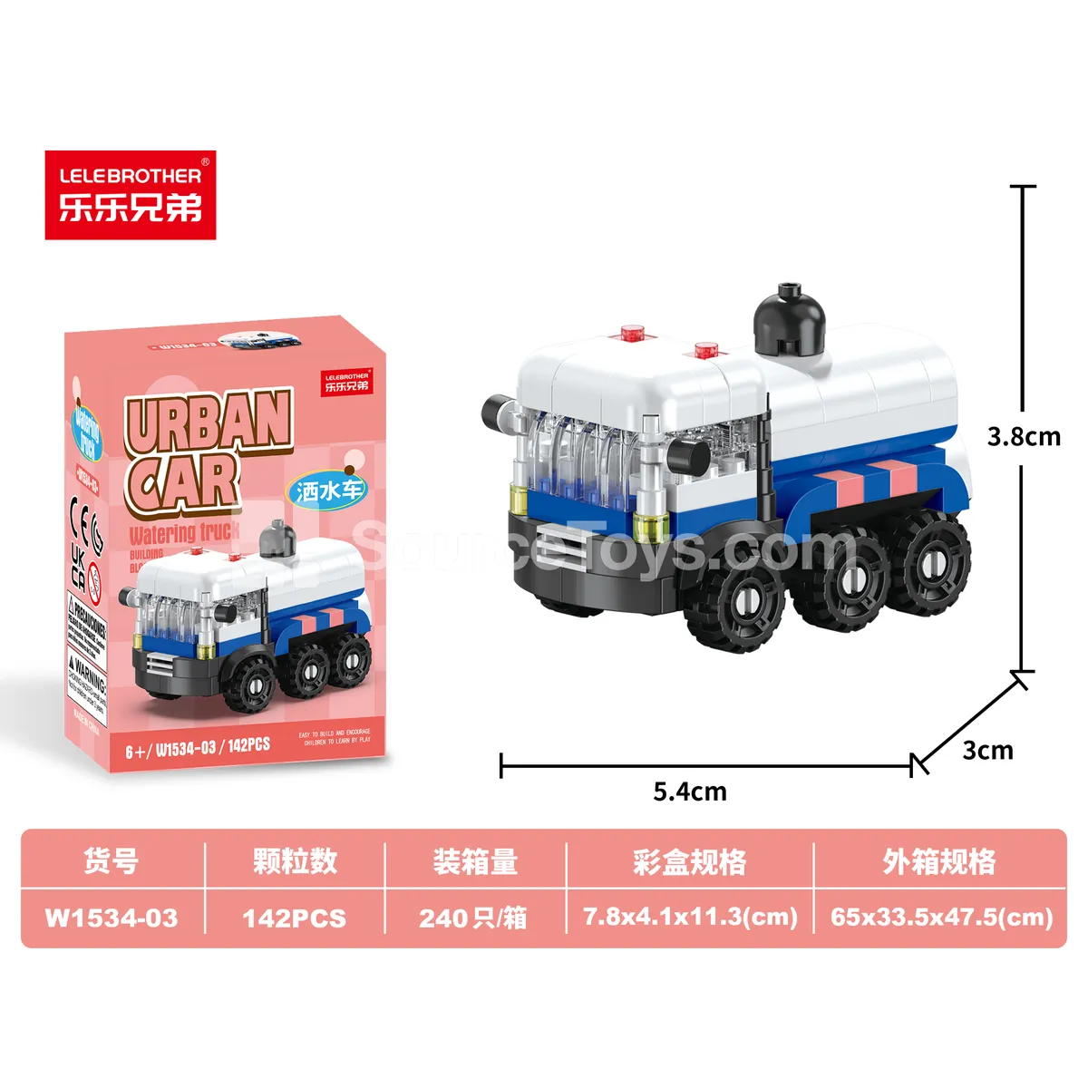 Children Educational Assembly Micro Building Blocks Sprinkler Truck 142 Pcs