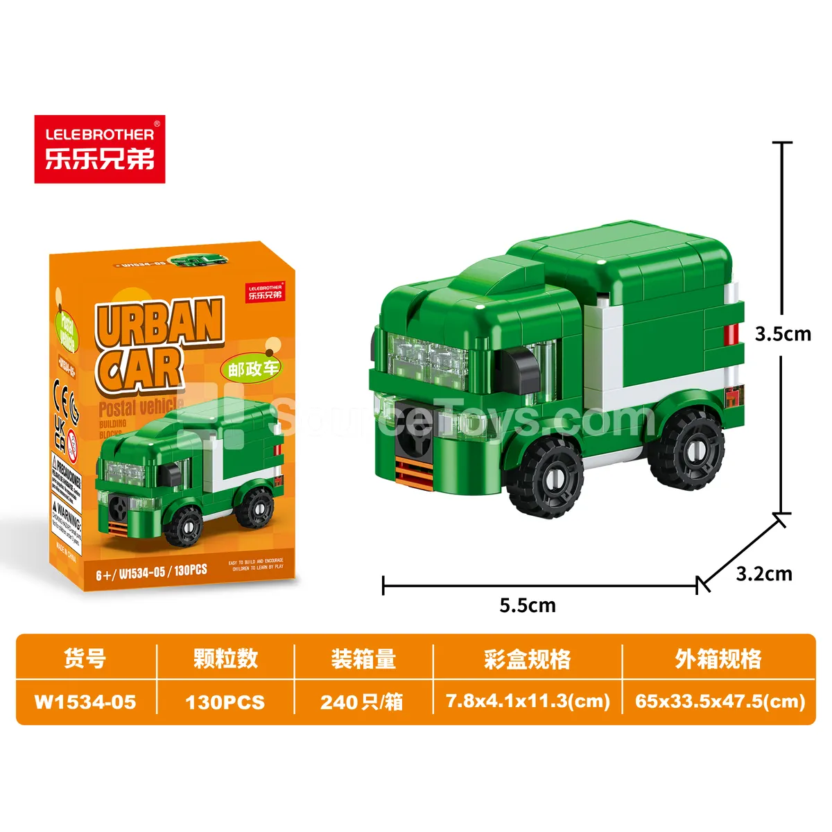 Educational DIY Micro Building Blocks Assembly Post Office Truck 130PCS Educational DIY Micro Building Blocks Assembly Post Office Truck 130PCS