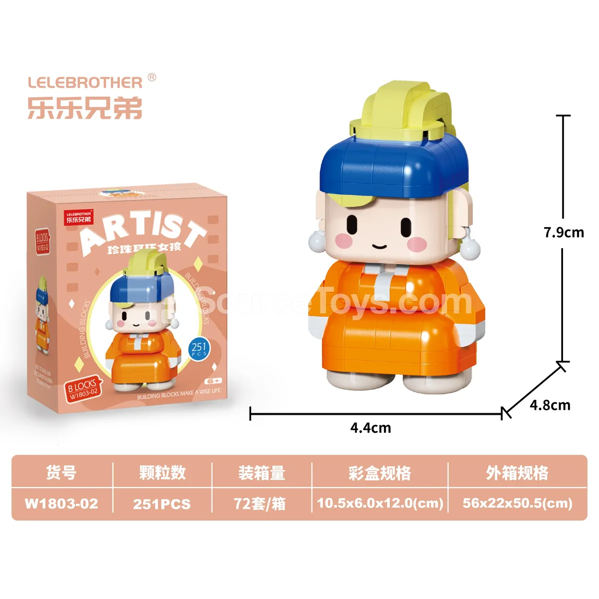 Kids Educational DIY Micro Building Blocks Set - 251PCS Pearl Earring Girl Theme Kids Educational DIY Micro Building Blocks Set - 251PCS Pearl Earring Girl Theme