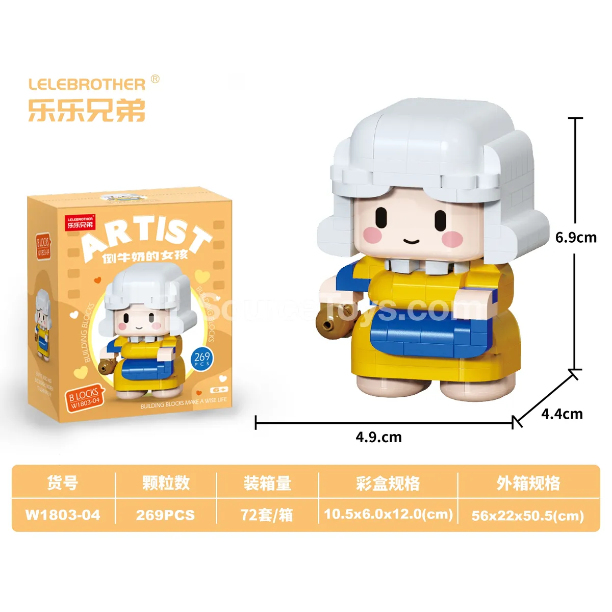 Children's Educational Building Blocks - Girl Pouring Milk, 269pcs DIY Micro Particle Blocks Children's Educational Building Blocks - Girl Pouring Milk, 269pcs DIY Micro Particle Blocks