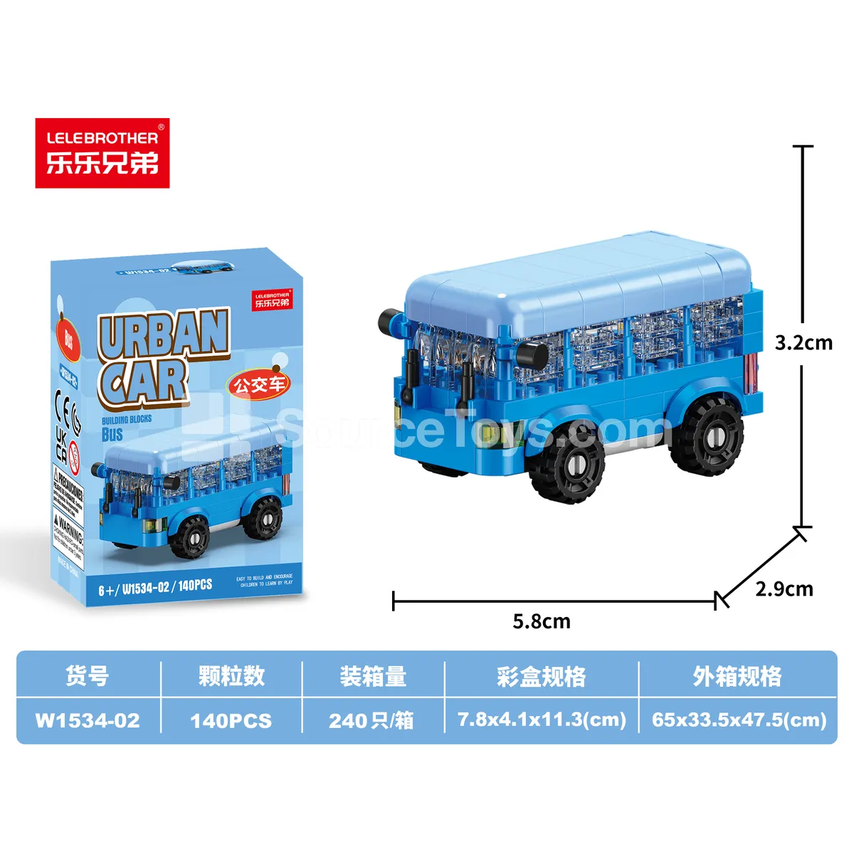Educational DIY Micro Building Blocks Bus Set - 140PCS Educational DIY Micro Building Blocks Bus Set - 140PCS