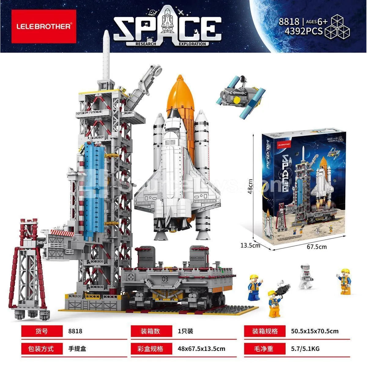 Educational Building Blocks Space Shuttle 4392PCS - Budget Edition