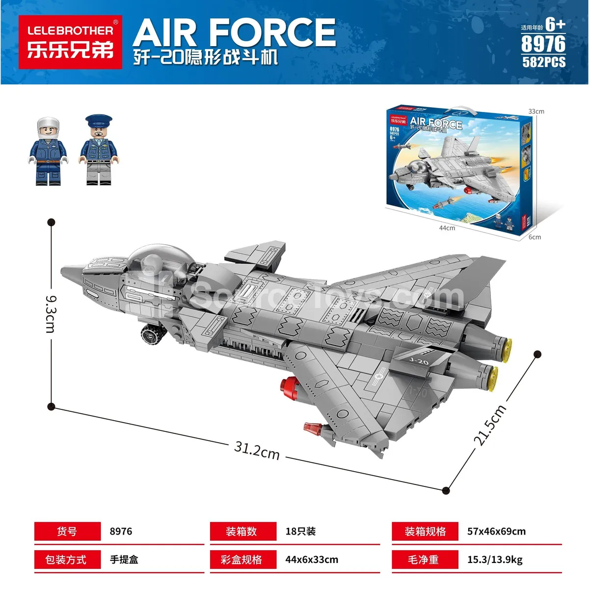 Educational Building Blocks J-20 Stealth Fighter 582PCS Educational Building Blocks J-20 Stealth Fighter 582PCS