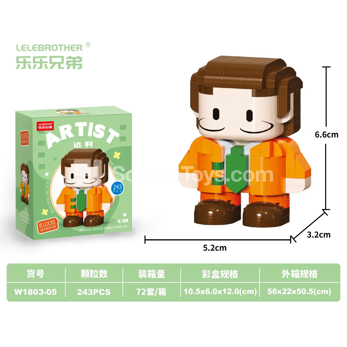 Children's Educational Assembly Building Blocks 243PCS - Budget-Friendly High-Volume Model (Revised Small Batch) DIY Micro Particle Blocks