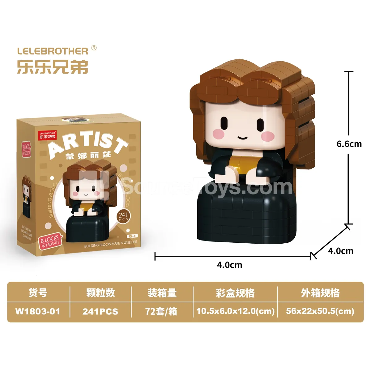 241PCS DIY Micro Particle Building Blocks Set - Mona Lisa Theme Educational Toy