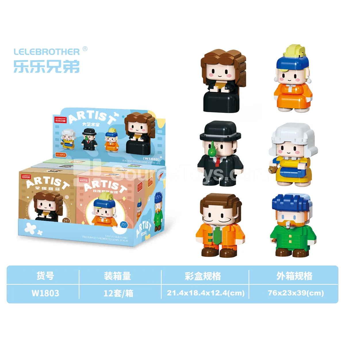 DIY Micro Building Blocks Display Box DIY Micro Building Blocks Display Box