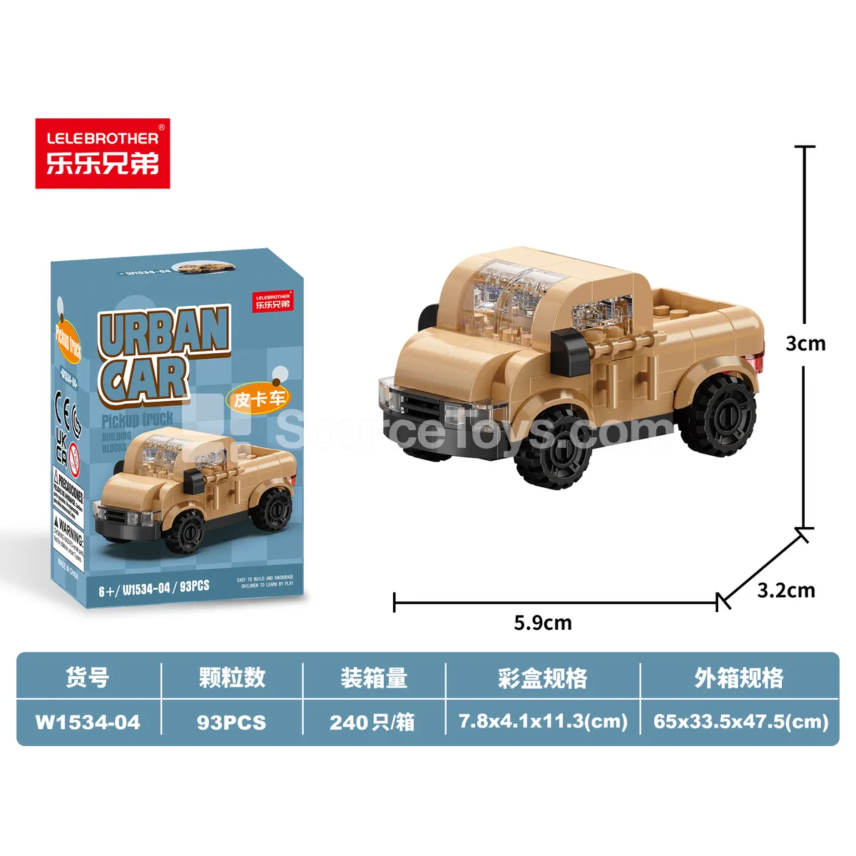 Pickup Truck 93PCS DIY Micro Building Blocks Pickup Truck 93PCS DIY Micro Building Blocks