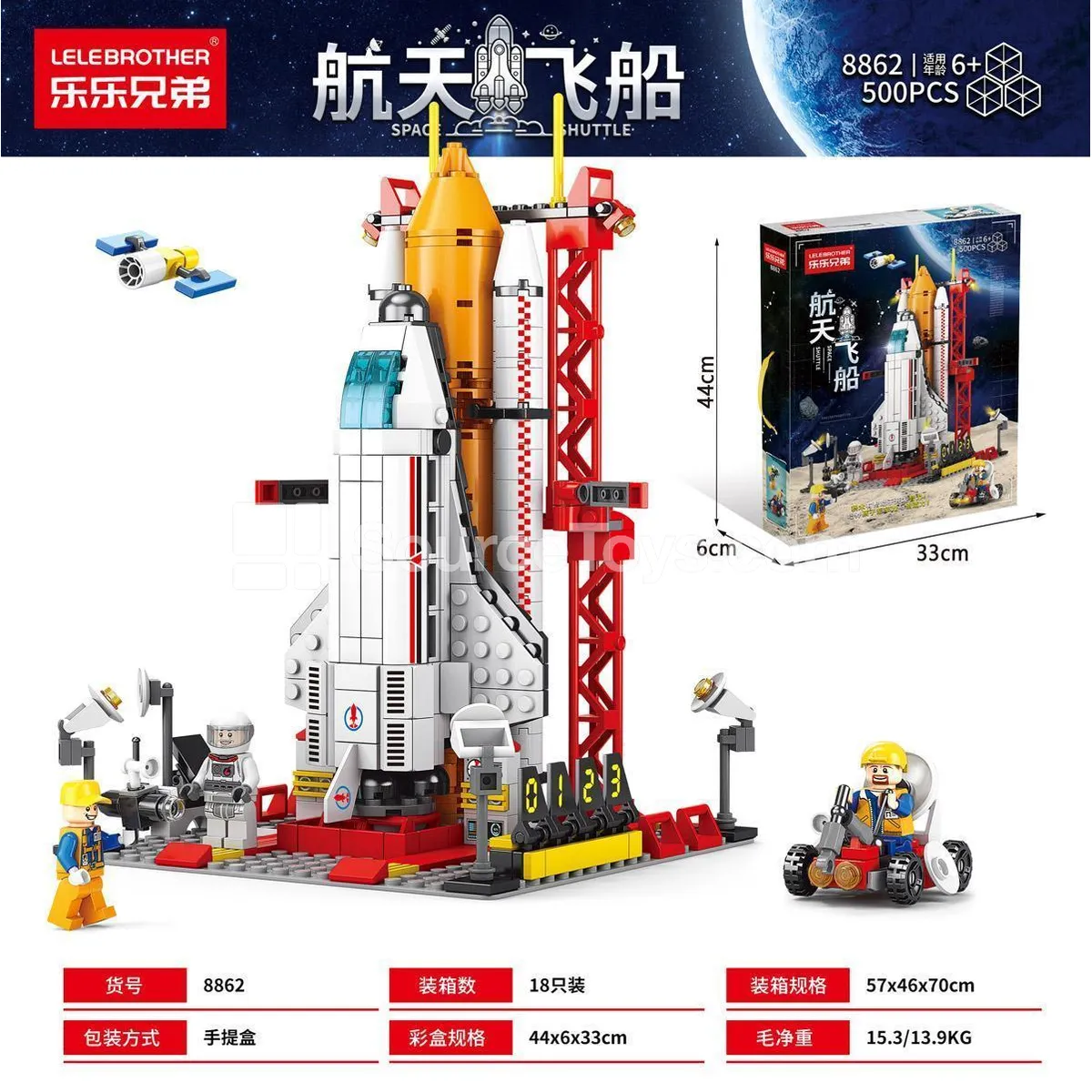 Building Blocks Space Shuttle 500PCS